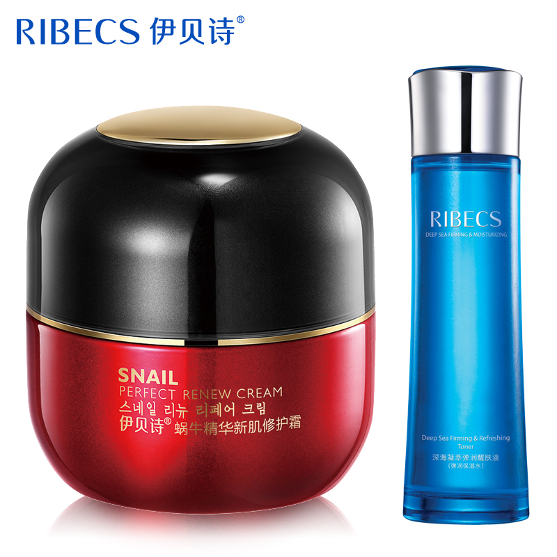 伊贝诗蜗牛霜 蜗牛精华补水修护面霜 淡化细纹提拉紧致