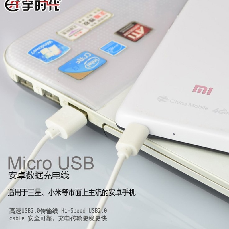 White Android Data Line Smart Micro Universal Fast USB Phone Interface Line High-speed Single Head Charging Line