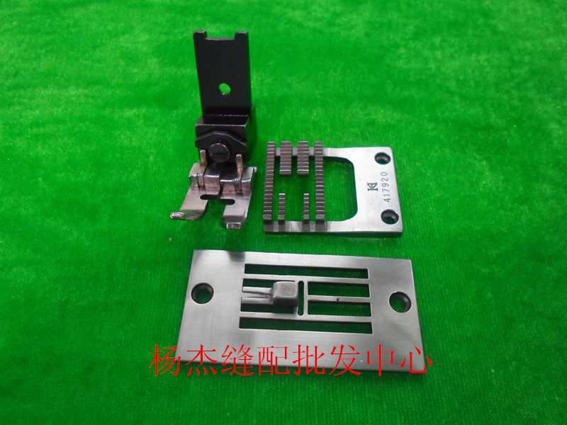 Embroidery machine needle position fish web machine presser foot tooth needle plate herringbone car change rust flower machine pin position assembly 