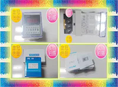 Puzheng DH48S-S JSS48A-S multi-time cycle delay relay Digital display timer formula holder