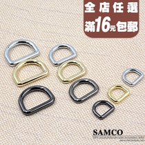 Hardware accessories bag accessories hardware buckle D Buckle womens bag accessories bag hardware bag accessories bag hardware bag accessories closed D Buckle