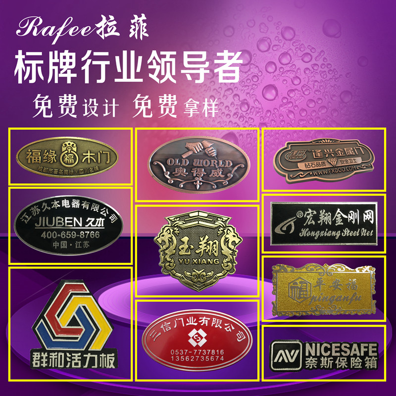 Custom-made doors and windows, bathroom lamps, bikers, audio, home cabinets, household appliances, signs, nameplates, trademarks, logos, custom-made