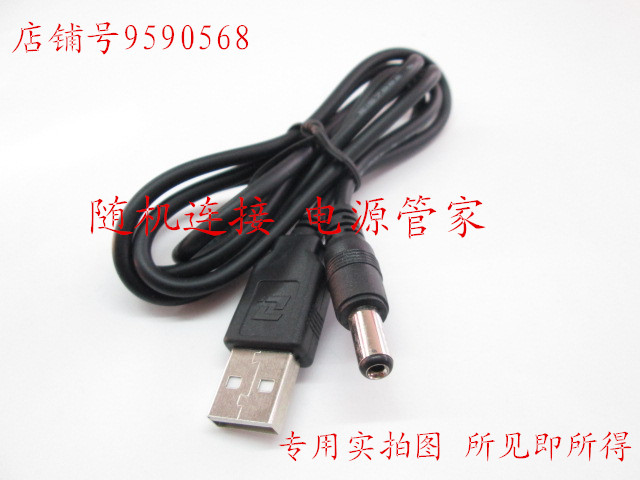 Various Shoulder Bag Guests -ten thousand poly-vertices-Three Friends and other Night Fishing Lights can be connected with a mobile charging copper core USB charging line