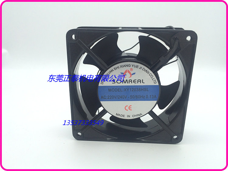 ()12038 cooling fan DP200A oil-bearing axial flow fan copper 220V