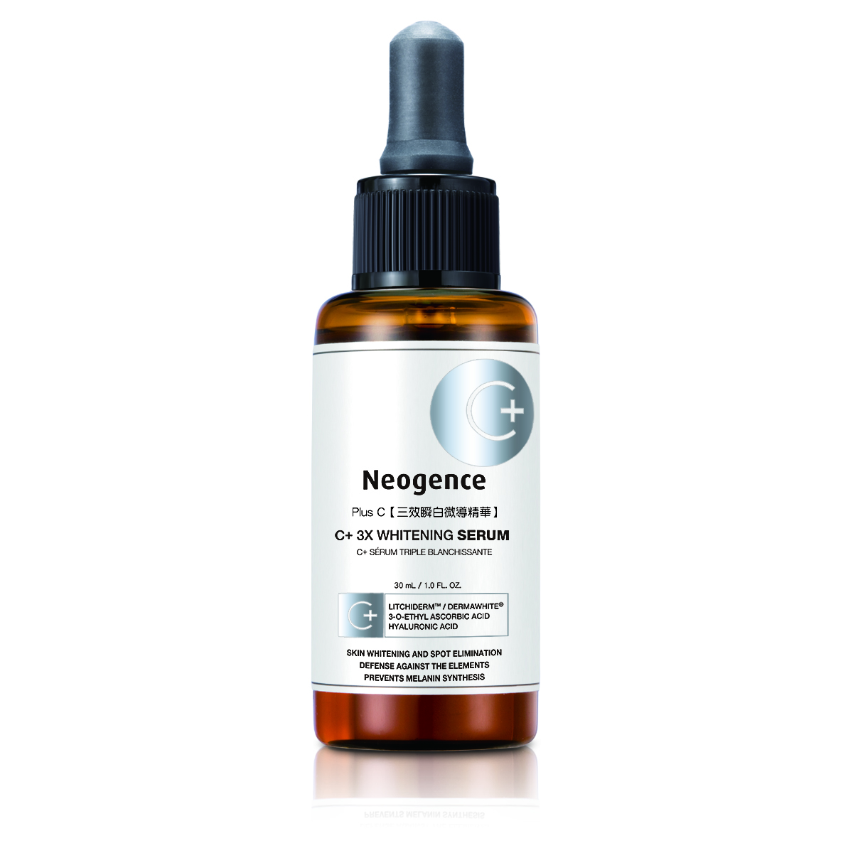 Neogence/霓净思台湾官网直邮进口Plus C三效瞬白微导精华30mL