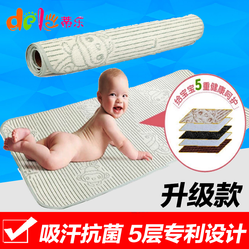 蒂乐3D竹炭亚草婴儿凉席宝宝凉席婴儿床凉席幼儿童凉席子婴儿草席