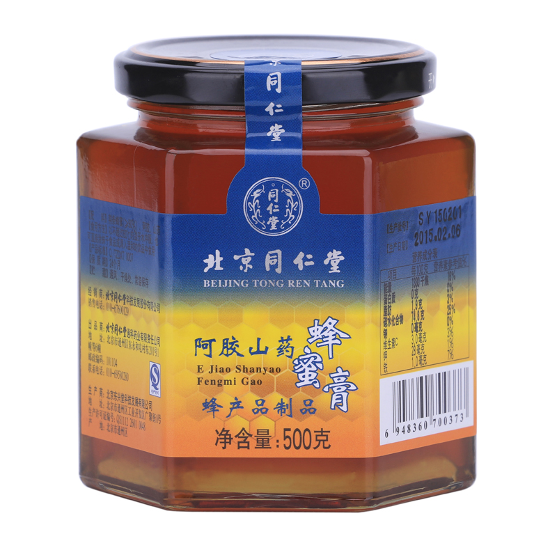 同仁堂滋补营养品阿胶山药蜂蜜膏 500g阿胶滋补营养品蜂蜜膏