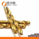 Высокоскоростное сверло из нержавеющей стали, 1.0-20.0мм