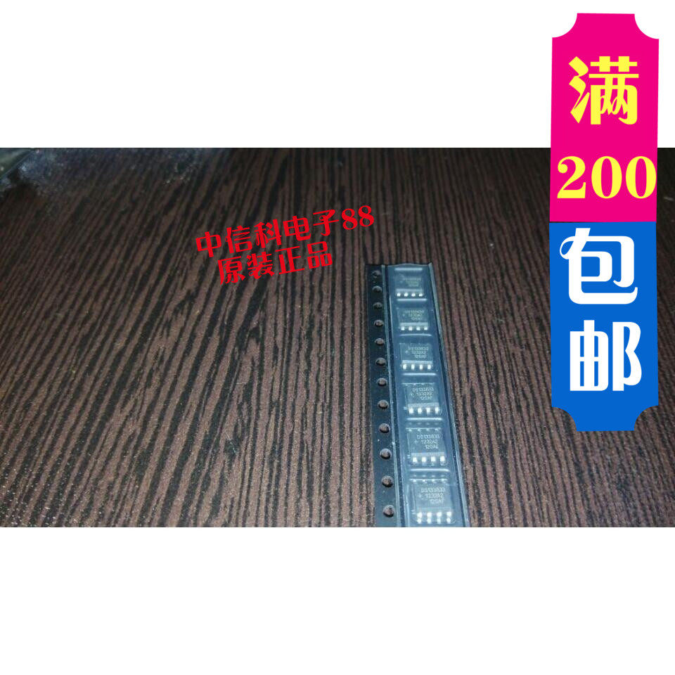 DS1338Z-33 133833 brand new original quality assurance spot inventory can be shot directly