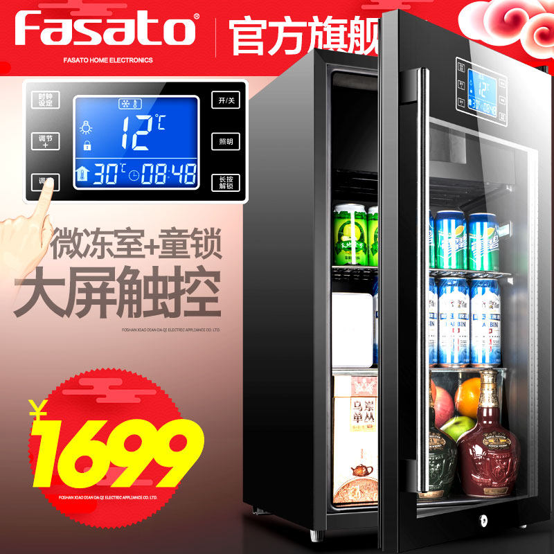 �����۱��ɱ����ƹ�FST-BC90