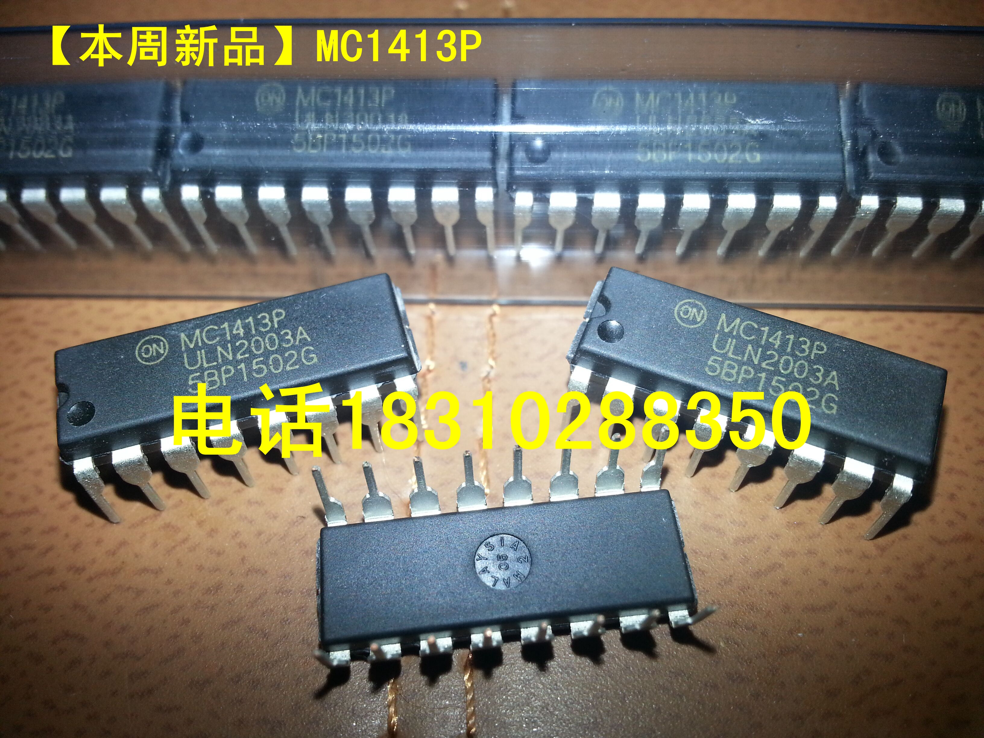() imported MC1413P compatible with ULN2003A MC1416P compatible with ULN2004 straight-beat