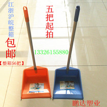 Pengda Plastic Plastic Thickened Dustpan Dustpan Dustpan Garbage Shovel Sweeper Jiangsu Zhejiang Shanghai and Anhui