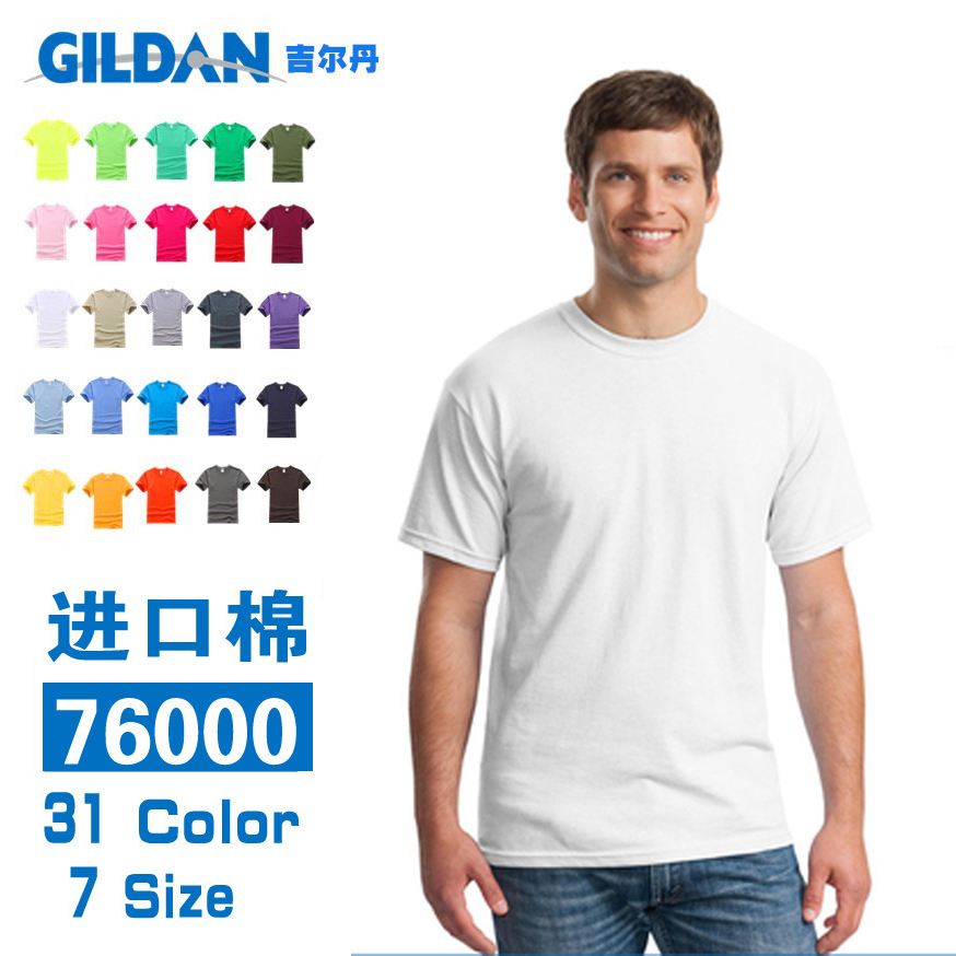 gildan custom