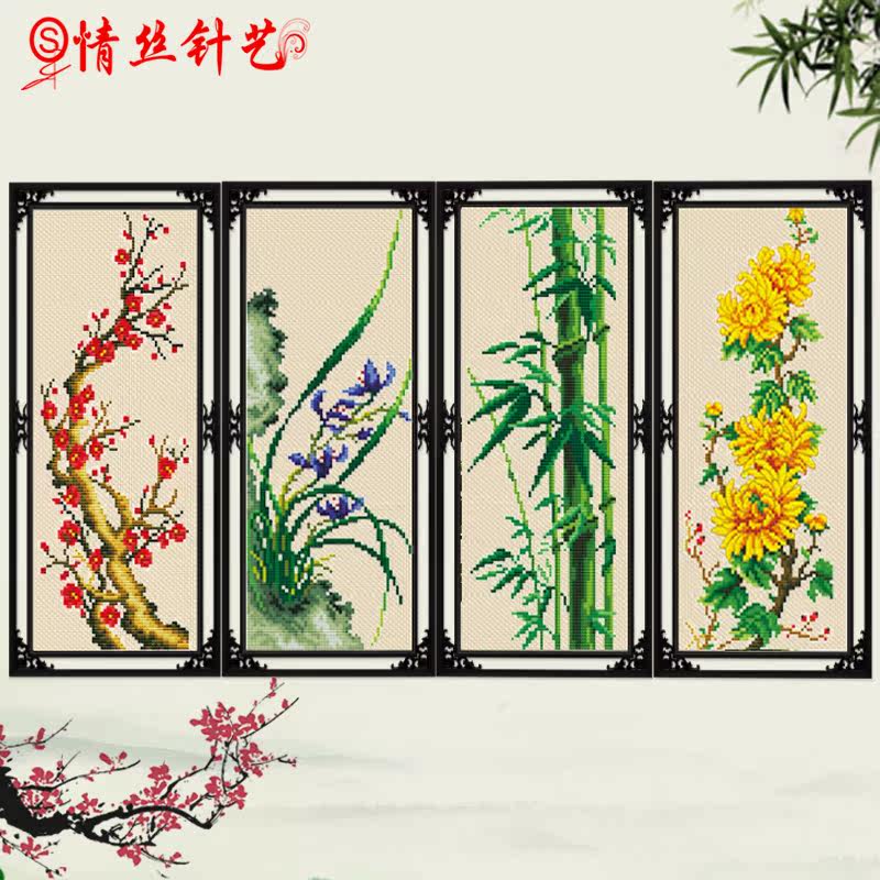 ��˿����ʮ����÷�����