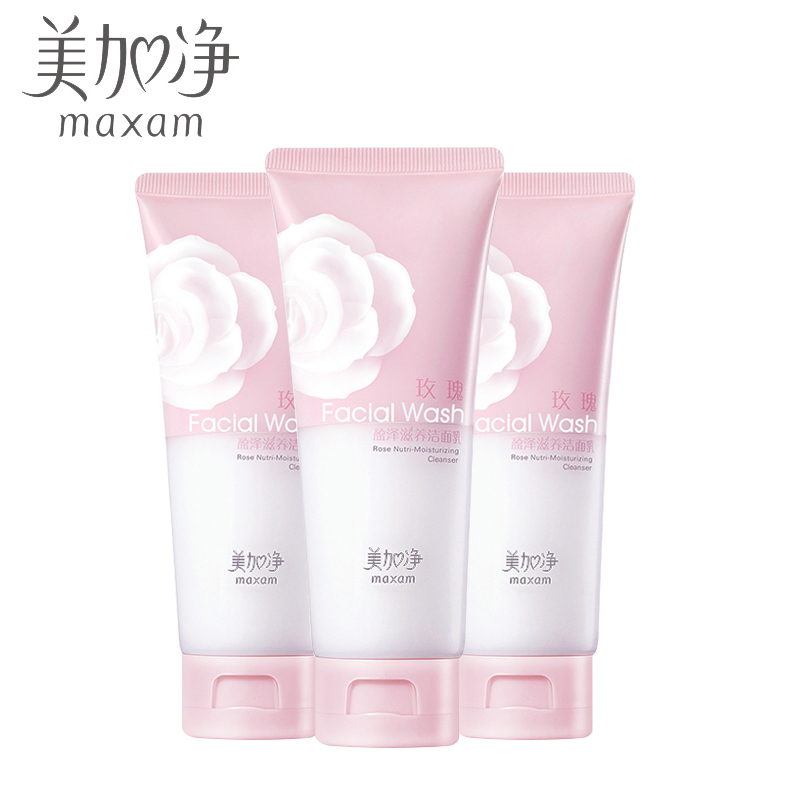 美加净玫瑰盈泽滋养洁面乳100g*3量贩装 锁水深层清洁洗面奶
