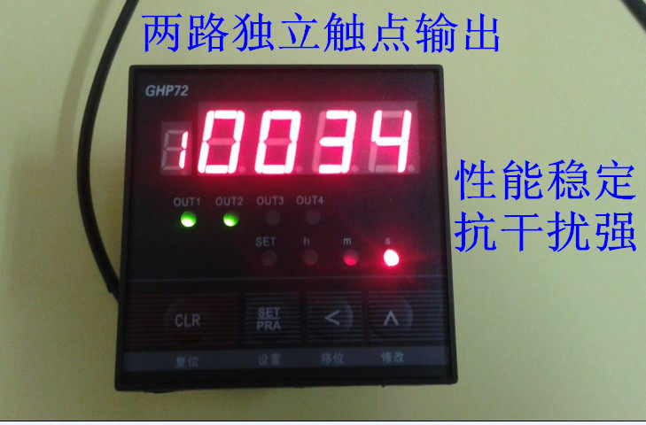 Manufacturer direct sales can program design multi-channel time-lapse relay timer GHPD-120-B performance stable 