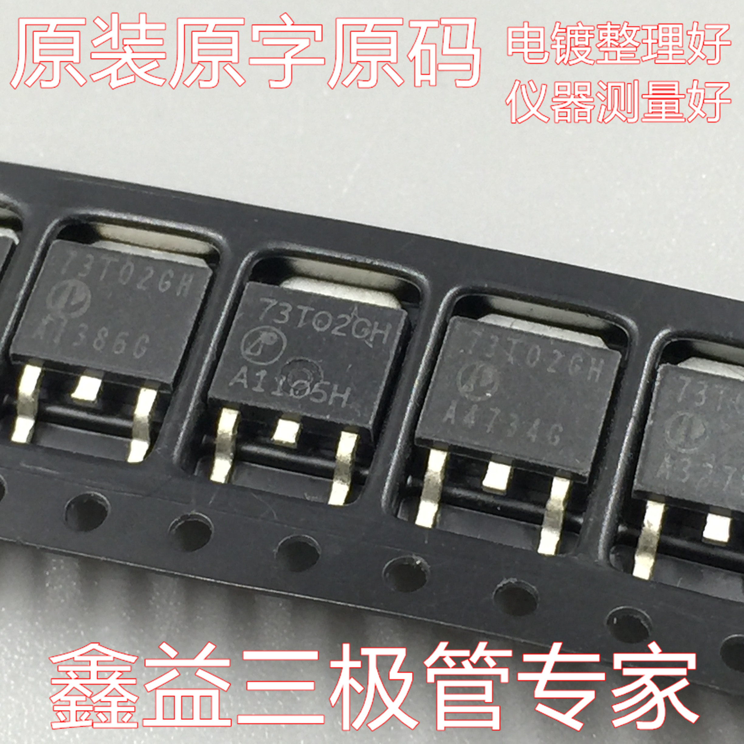 Original disassembly original word TO-252 patch tube AP73T02GH 73T02 MOS field effect transistor