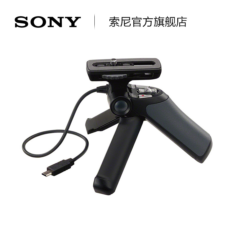 GP-VPT1 small tripod shooting handle