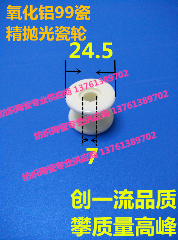 Ceramic Wheel, Ceramic Guide Wheel, 99% Alumina Ceramic, Fine Polishing and Brushing Wheel, High Temperature Resistant, 25*18, V-Shaped, Lead Wire