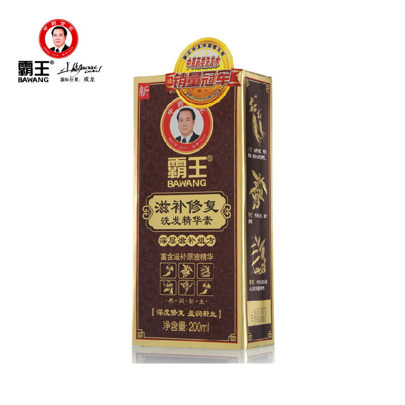 霸王滋补修复洗发水200ml*2修复烫染受损开叉毛躁 滋润顺滑