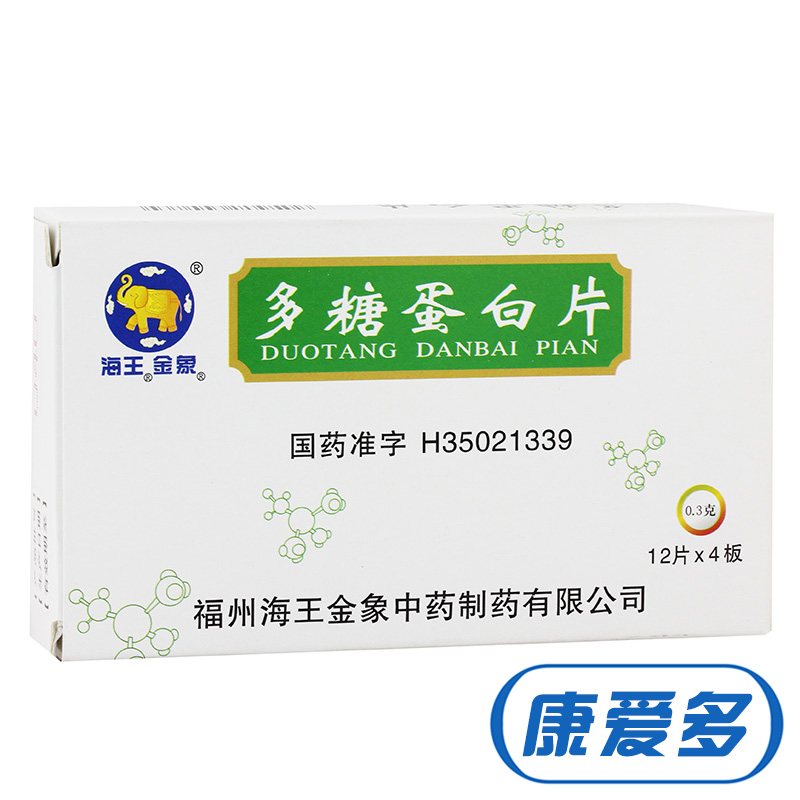 金象 多糖蛋白片 0.3g*48片/盒