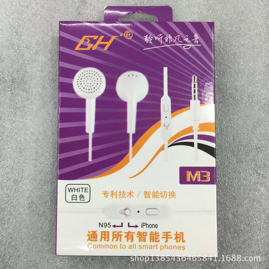 GH M3 Fully Compatible Headphones Universal Headphones High Elasticity Round Wire Universal Bass Headphones