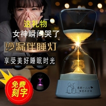 Birthday Valentines Day gifts to girlfriend girlfriends DIY custom speakers table lamps Practical romantic hourglass Sleeping Lights
