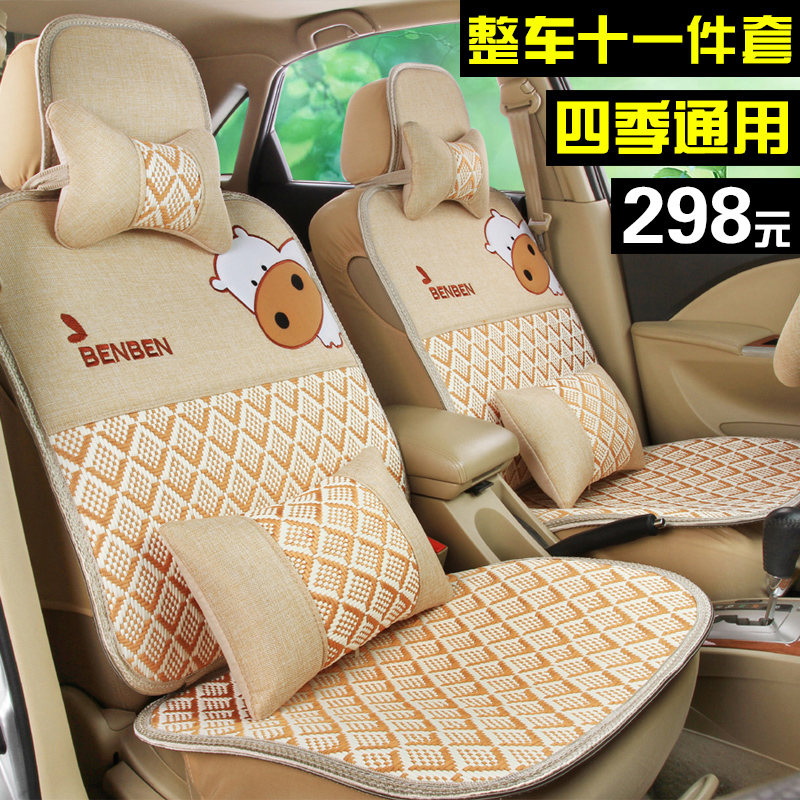 汽车座套四季通用全包卡通长安CS35逸动CX30悦翔V3V5CS75致尚CX20