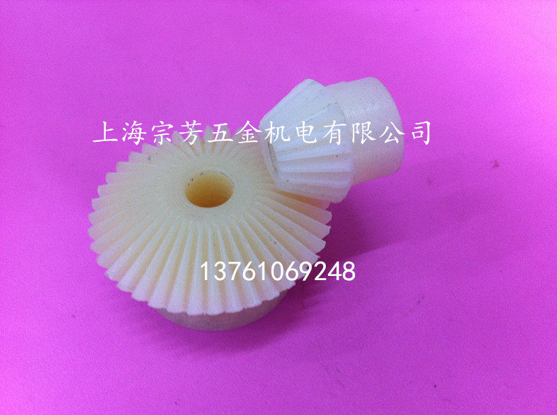 Nylon bevel gear nylon bevel gear 1 model 20 teeth outer diameter 22 aperture 640 teeth outer diameter 41 aperture 8