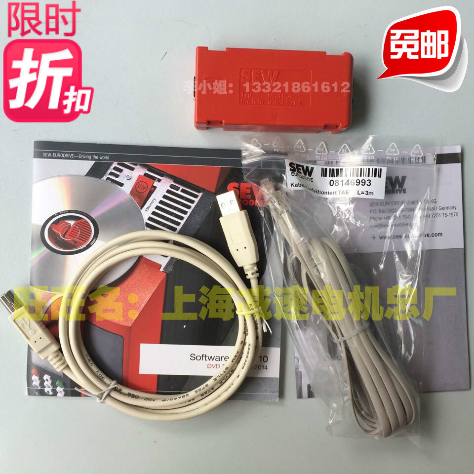 SEW Communication Module SEW Encoder Card DER11BSEW Bus Card DFP21B