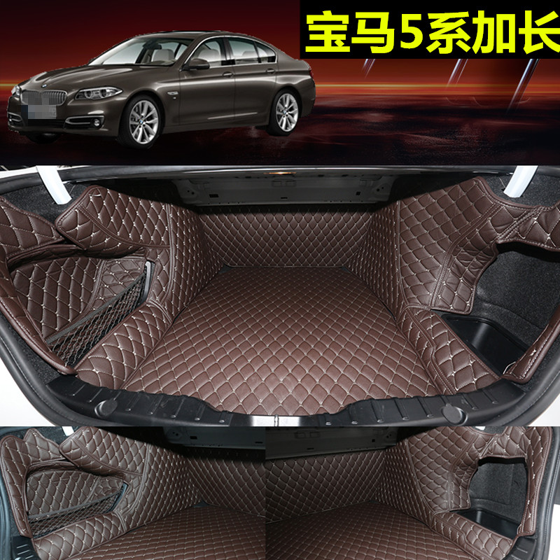 全包围皮革汽车后备箱垫专用于16款宝马新3系5系X1X3X4X5X6尾箱垫