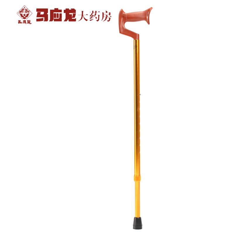 鱼跃YU820 拐杖助行器塑料手柄可调节高度老人手杖 行动不便