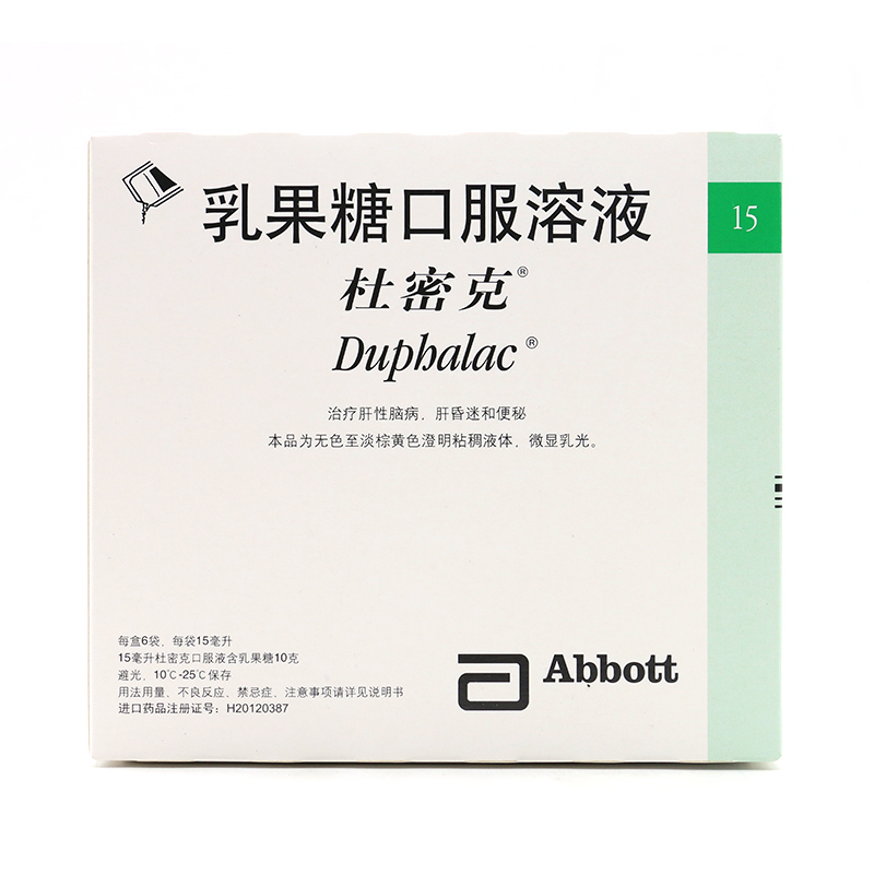 杜密克 杜密克 乳果糖口服溶液 15ml*6袋/盒