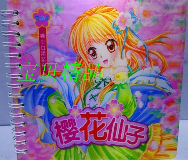 Child Stickup Toys Flowers Fairies Beauty Girl Beauty Girl Beauty Girls Changing Fashion Show Series Stickers Fashion Books Girl 2-6-year-old baby