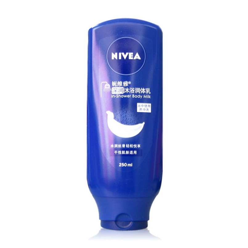 包邮 妮维雅 深润沐浴润体乳250ml 沐浴乳 滋润  身体乳