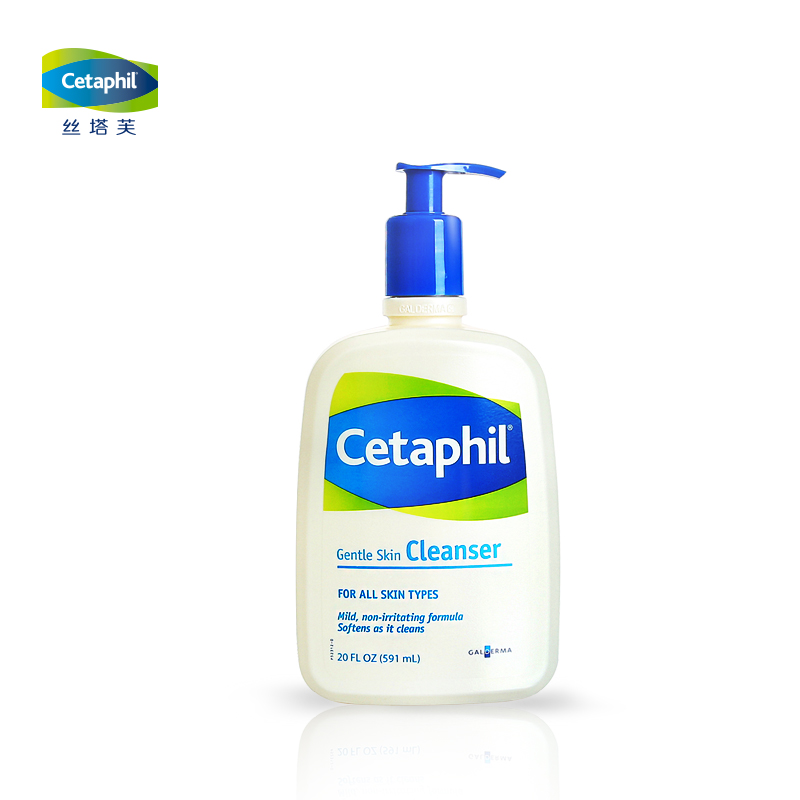 cetaphil丝塔芙加拿大进口洗面奶洁面乳591ml 温和不刺激舒缓敏感