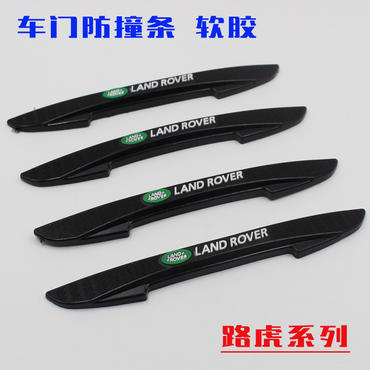 Road Tiger marchers 2 Range Rover Extremely Light Spotted 4 cars Anti-crash strips retrofit sticker doors special anti-scraping adhesive strips