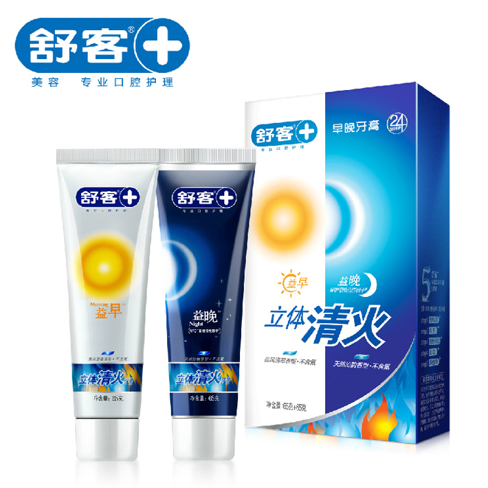 舒客牙膏 舒克立体清火牙膏早晚口气清新去口臭护龈预防牙龈出血
