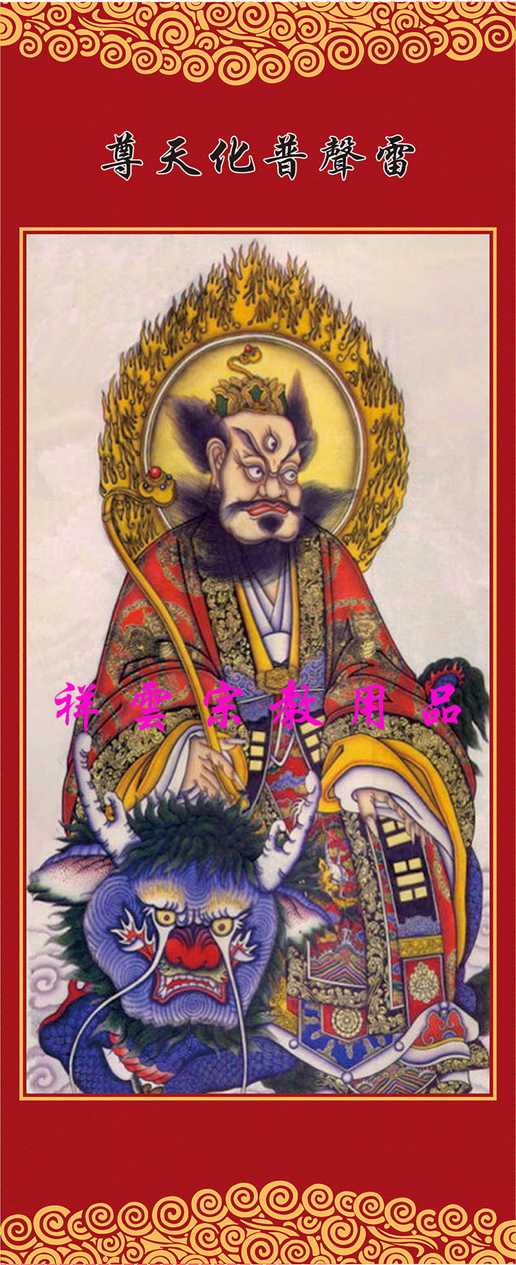 God Fairy portrait Supplies Fairy Oil Canvas Hang Painting Thunder sound Puified Heaven Portrait Rezu Portrait