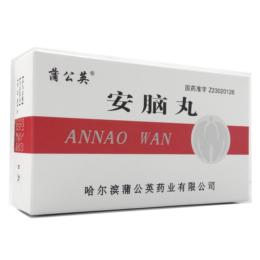 蒲公英 安脑丸 3g*6丸/盒