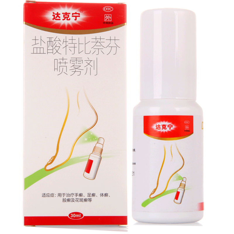 达克宁喷剂30ml盐酸特比萘芬喷雾剂脚气药股癣手足癣汗斑花斑癣