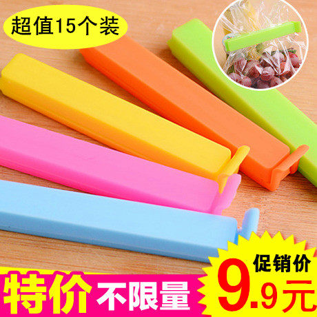(15 pieces) strong sealing clip food bag snack sealing clip large moisture-proof fresh-keeping sealing clip