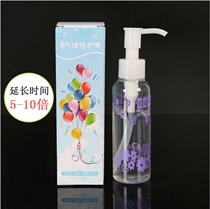 Helium floating air ball extended protection liquid helium partner latex balloon air leakage protection liquid spot