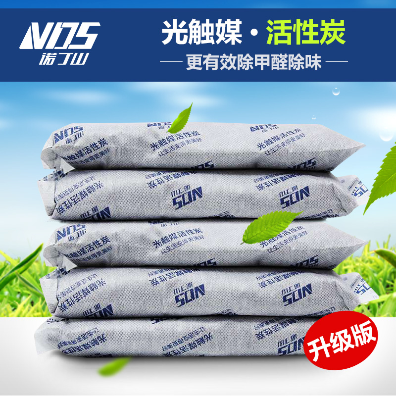 光触媒活性炭包 汽车用竹炭包新车内除异味甲醛碳包汽车除味除臭