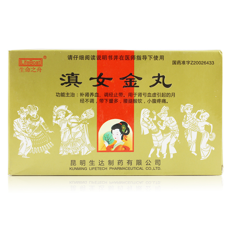 Life boat/生命之舟 滇女金丸 5g*6袋/盒