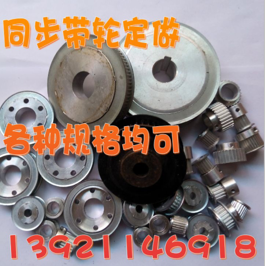 Synchronous wheel 3M 11 11 teeth 12 13 teeth 14 teeth 14 teeth HTD3M book for all kinds of specifications-Taobao