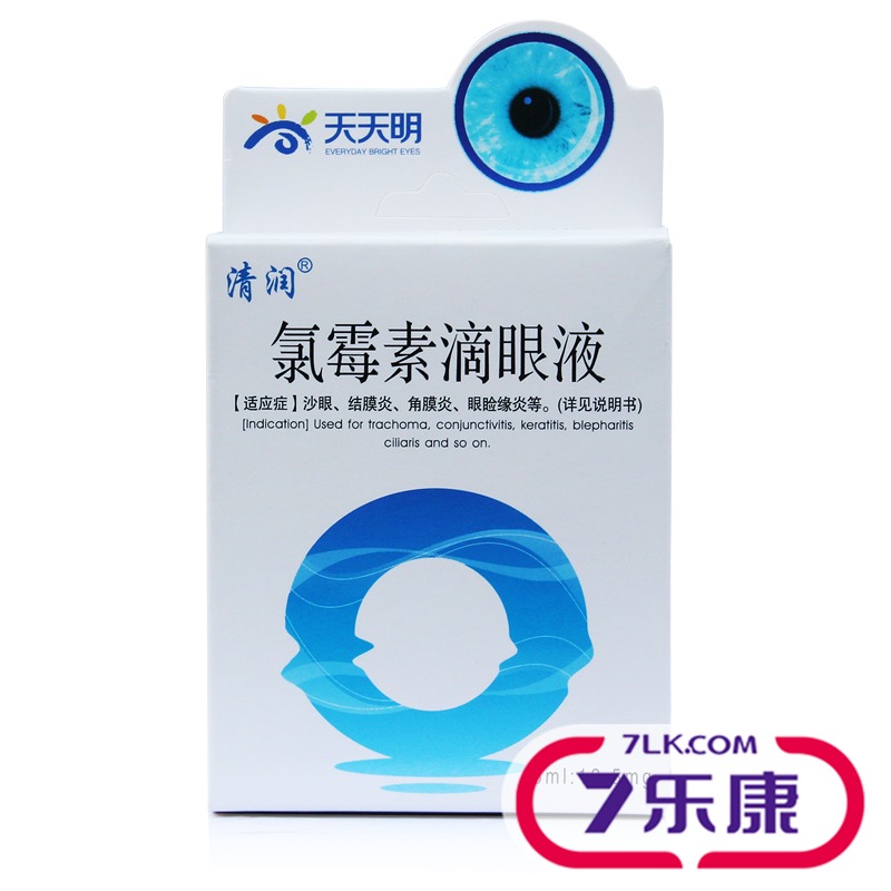 清润 氯霉素滴眼液 5ml：12.5mg/盒
