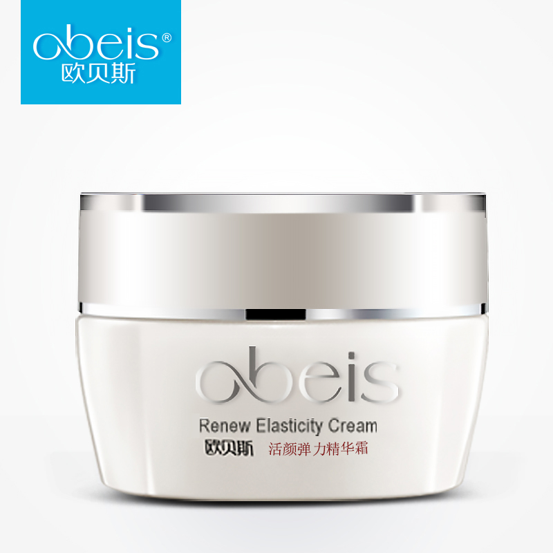 obeis/欧贝斯活颜弹力精华霜50g面霜女 补水保湿
