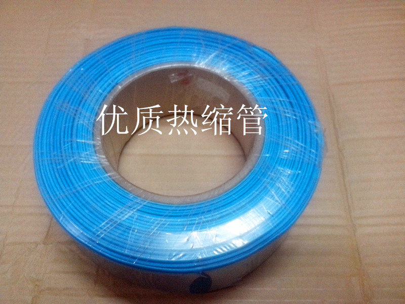 Diameter 50mm heat shrink tube heat shrink sleeve environmental protection low temperature flame retardant heat shrink tube 25 meters plate 92.5 yuan