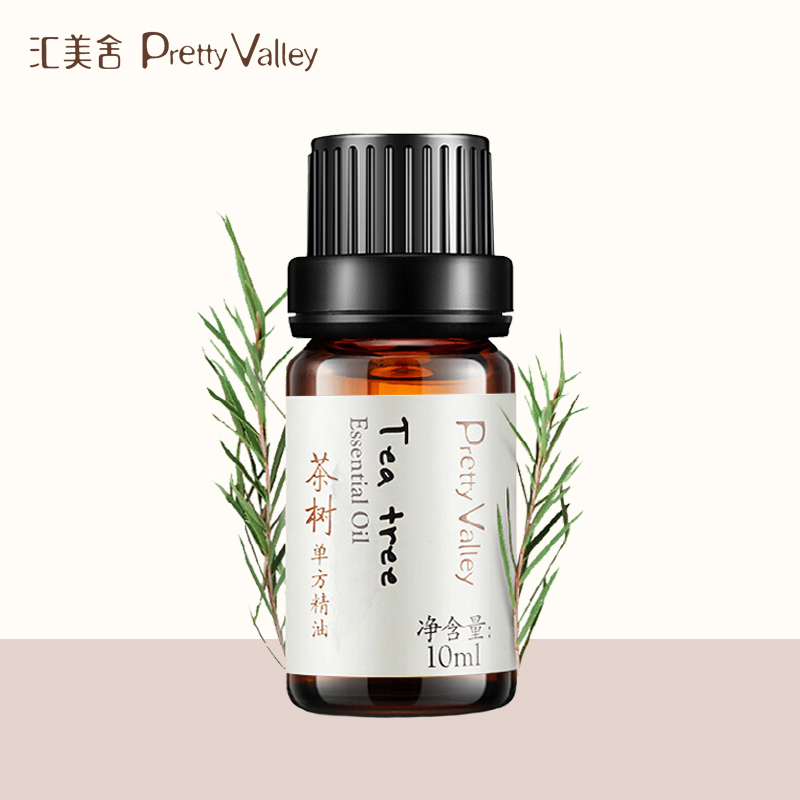 汇美舍茶树精油10ml 祛痘利器 净化油脂 控油细毛孔精油正品